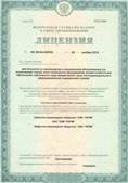 Официальный сайт Дэнас kupit-denas.ru ЧЭНС-01-Скэнар-М в Долгопрудном купить