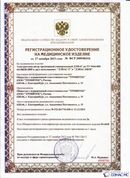 Официальный сайт Дэнас kupit-denas.ru ДЭНАС-ПКМ (Детский доктор, 24 пр.) в Долгопрудном купить