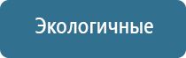 Денас орто при пневмонии