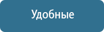 профессиональное оборудование СТЛ, Дэнас, Скэнар