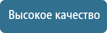 профессиональное оборудование СТЛ, Дэнас, Скэнар