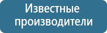 Дэнас орто лечение грыжи позвоночника